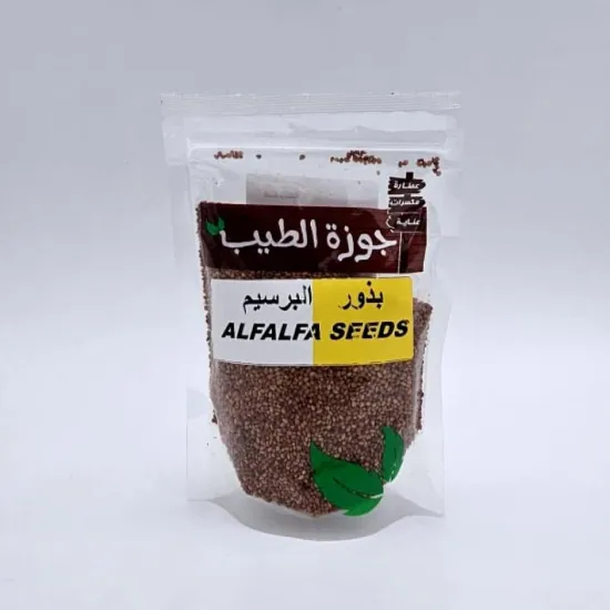 صورة بذور البرسيم 100 جرام